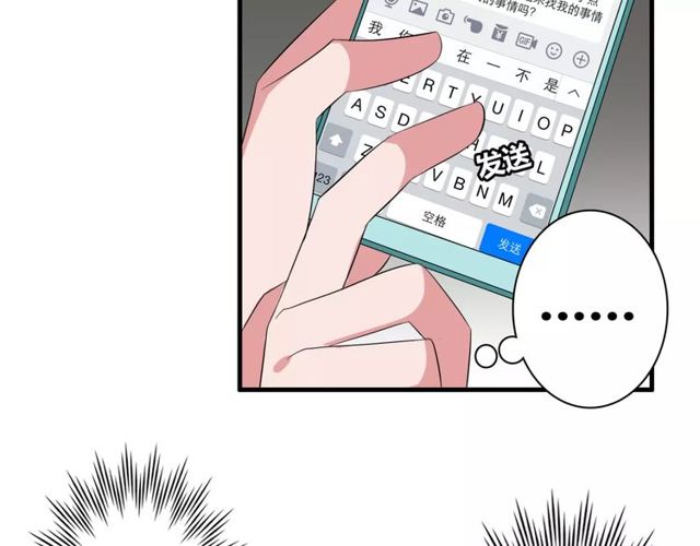 第74话 陷入僵局(1/2)-第76话
