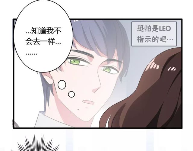第74话 陷入僵局(1/2)-第76话