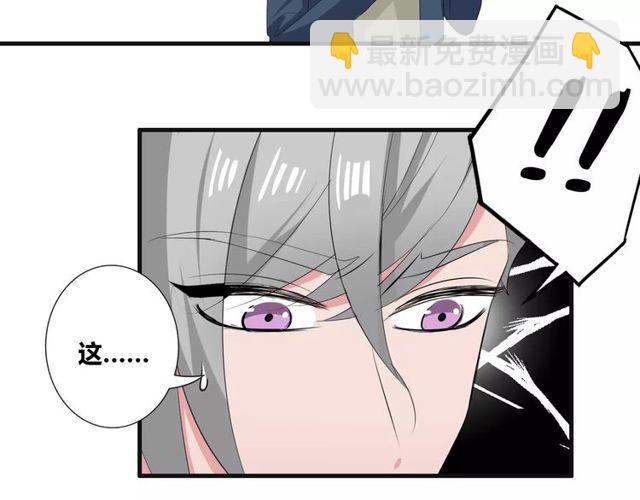 第76话 身世的真相(1/2)-第78话