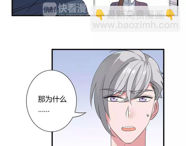 第76话 身世的真相(1/2)-第78话