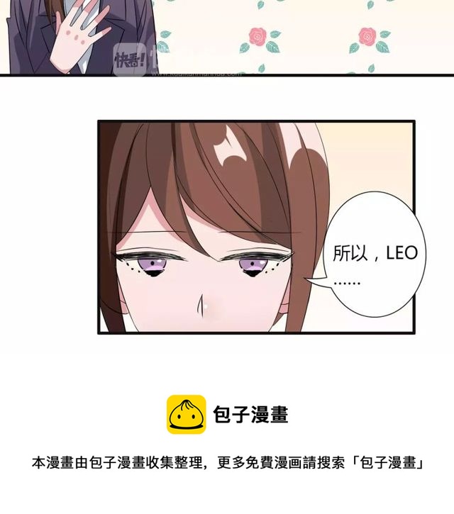 第76话 身世的真相(1/2)-第78话