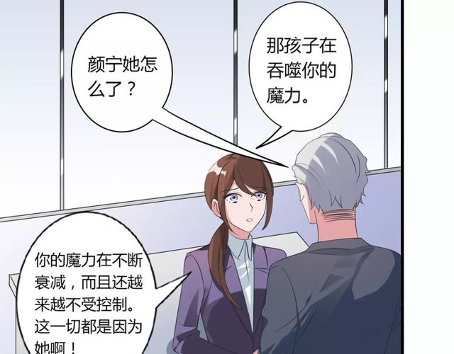 第76话 身世的真相(1/2)-第78话