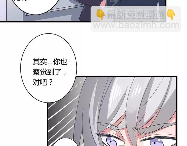 第76话 身世的真相(1/2)-第78话