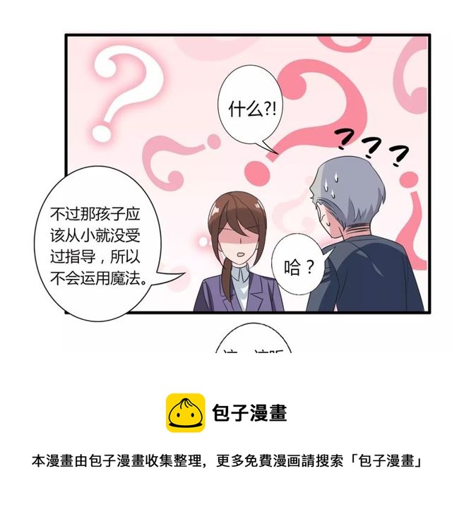 第76话 身世的真相(1/2)-第78话
