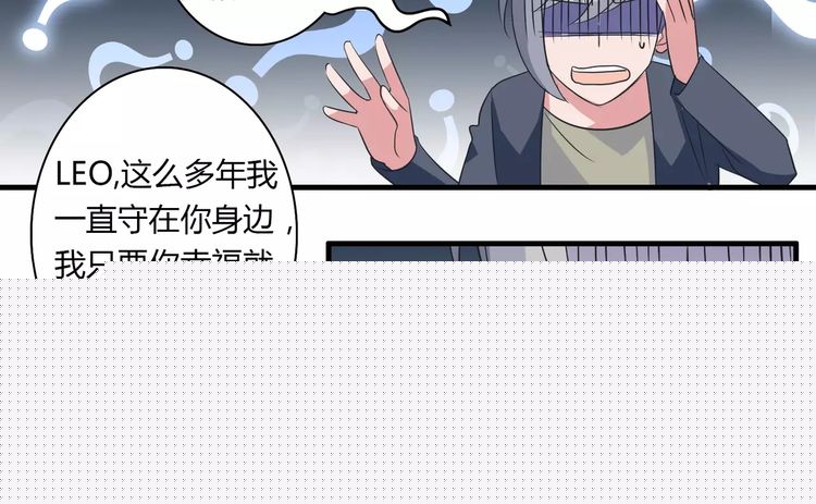 第76话 身世的真相(1/2)-第78话