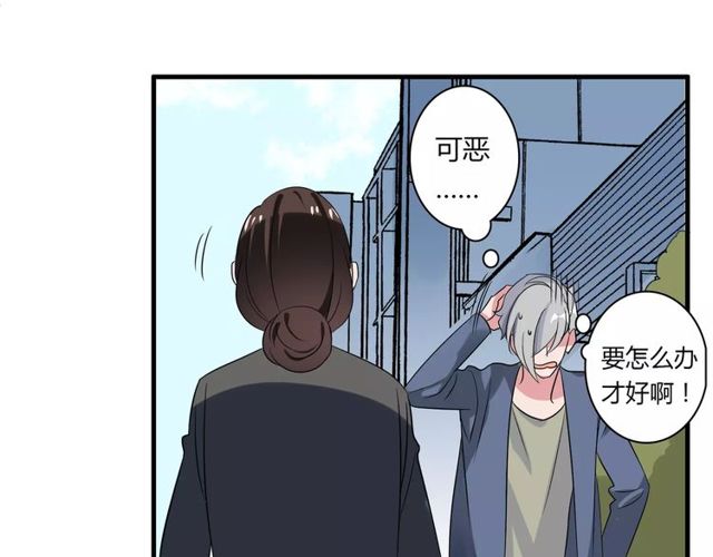 第76话 身世的真相(1/2)-第78话