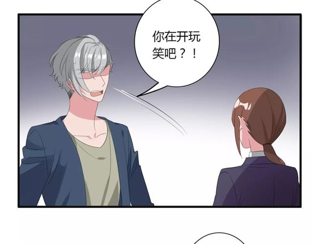 第76话 身世的真相(1/2)-第78话