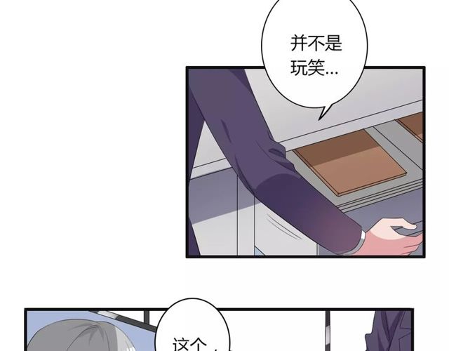 第76话 身世的真相(1/2)-第78话