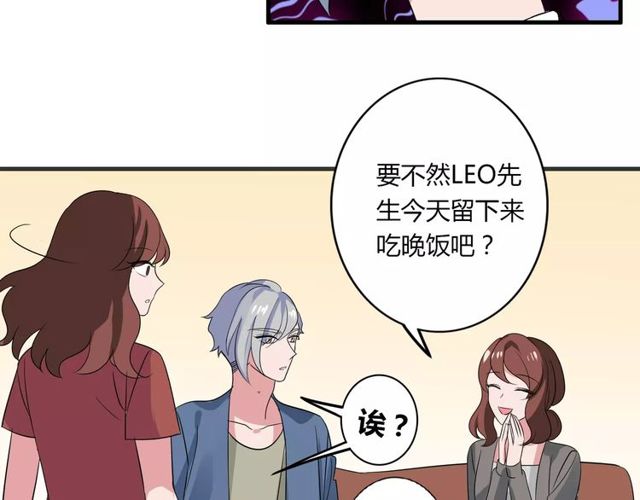 第78话 误会解除！(1/2)-第80话