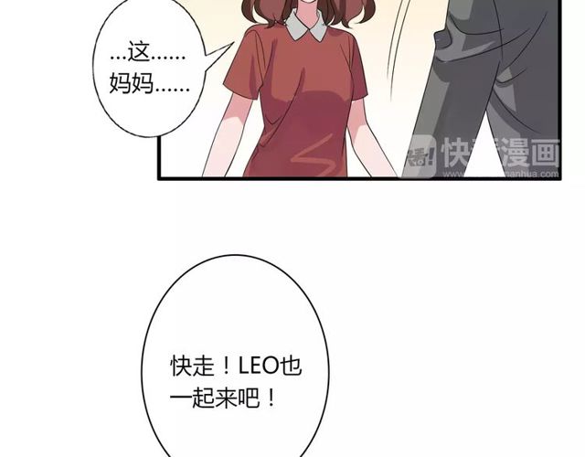 第78话 误会解除！(1/2)-第80话