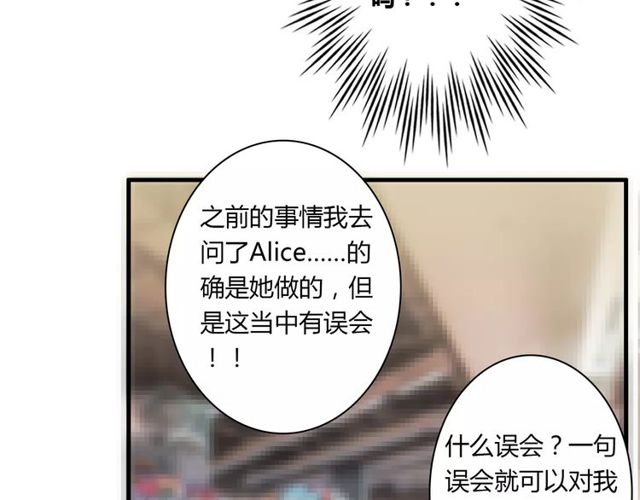 第78话 误会解除！(1/2)-第80话