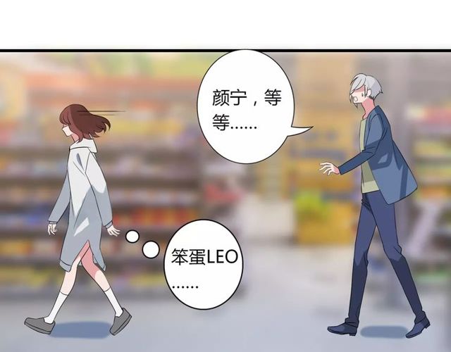 第78话 误会解除！(1/2)-第80话