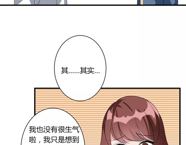 第78话 误会解除！(1/2)-第80话