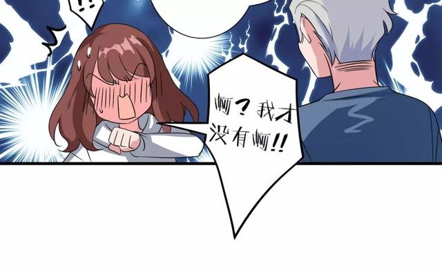 第78话 误会解除！(1/2)-第80话