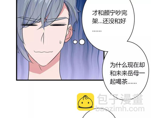 第78话 误会解除！(1/2)-第80话