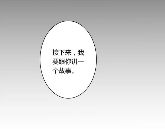 第80话 相爱相克-第82话