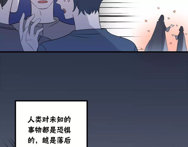 第80话 相爱相克-第82话