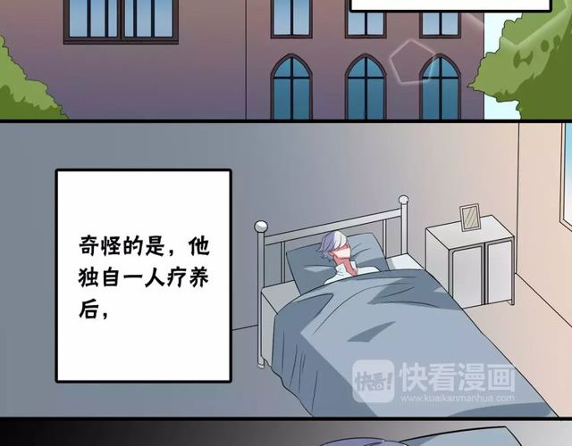 第80话 相爱相克-第82话