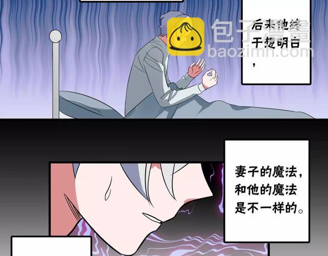 第80话 相爱相克-第82话