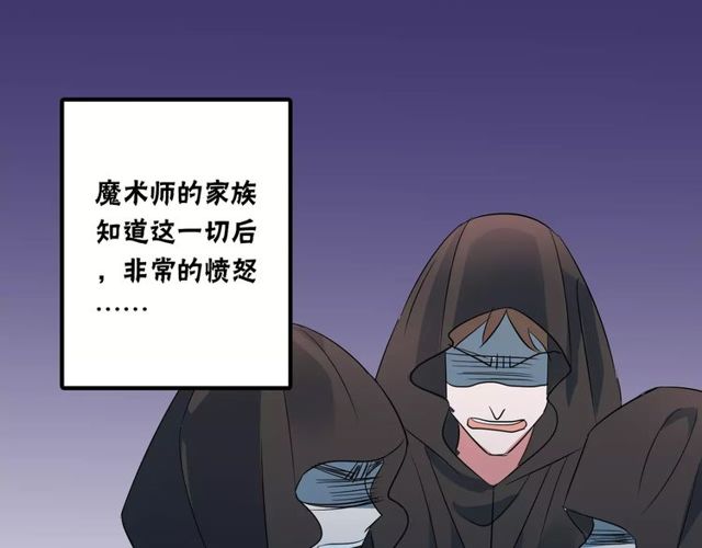 第80话 相爱相克-第82话