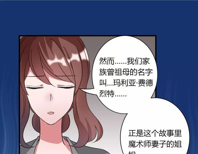 第80话 相爱相克-第82话