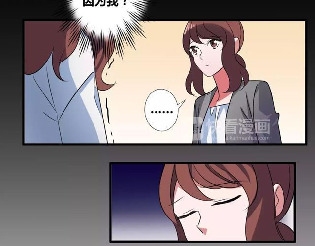 第80话 相爱相克-第82话