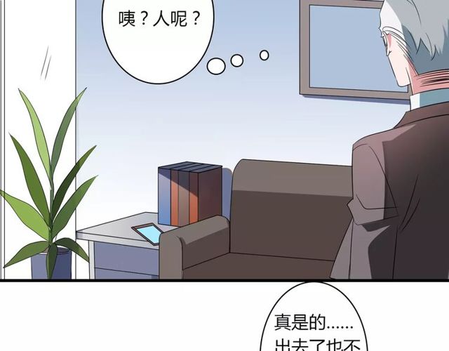 第82话 姐姐(1/2)-第84话