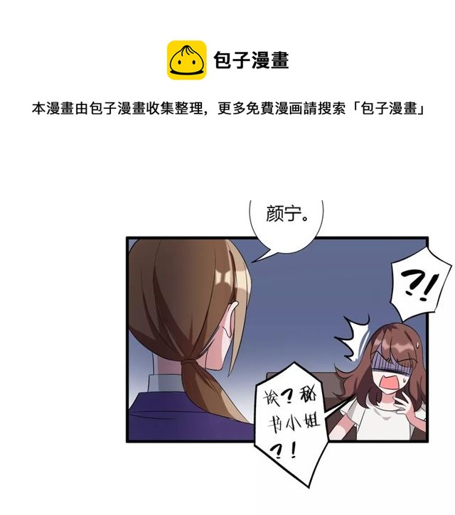 第82话 姐姐(1/2)-第84话