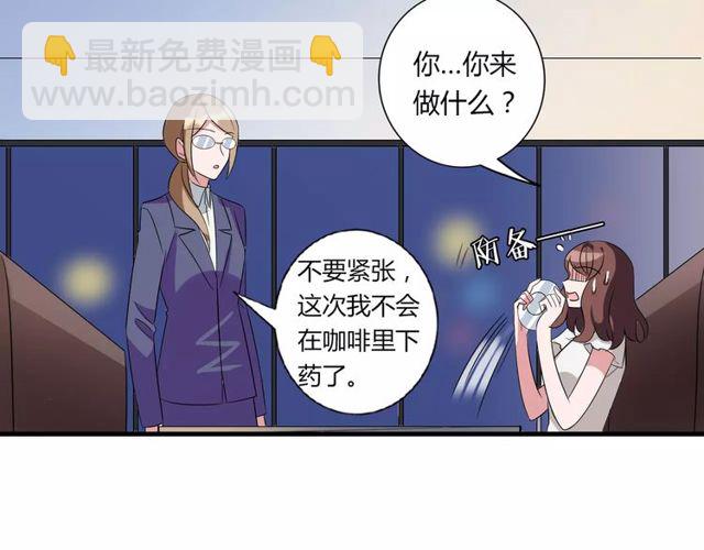 第82话 姐姐(1/2)-第84话