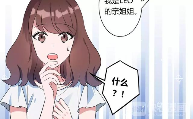 第82话 姐姐(1/2)-第84话