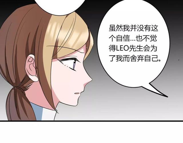 第82话 姐姐(1/2)-第84话