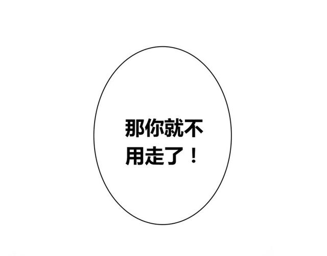 第82话 姐姐(1/2)-第84话
