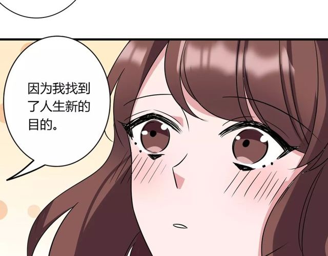 第82话 姐姐(1/2)-第84话