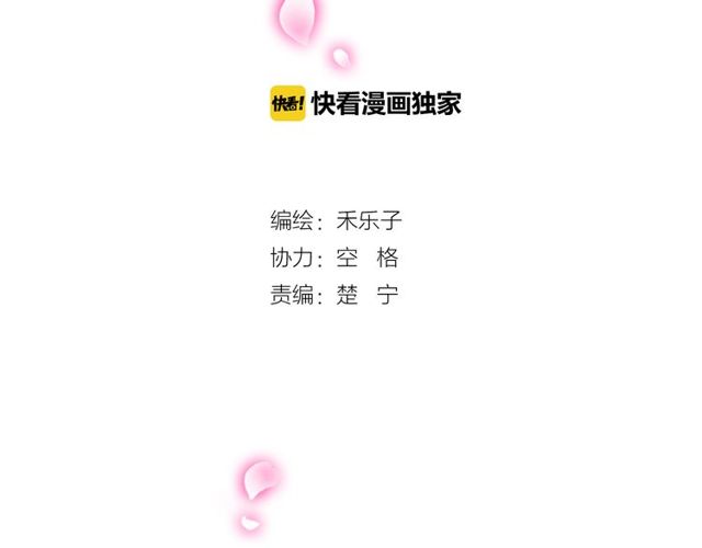 第84话 不愿相信(1/2)-第86话