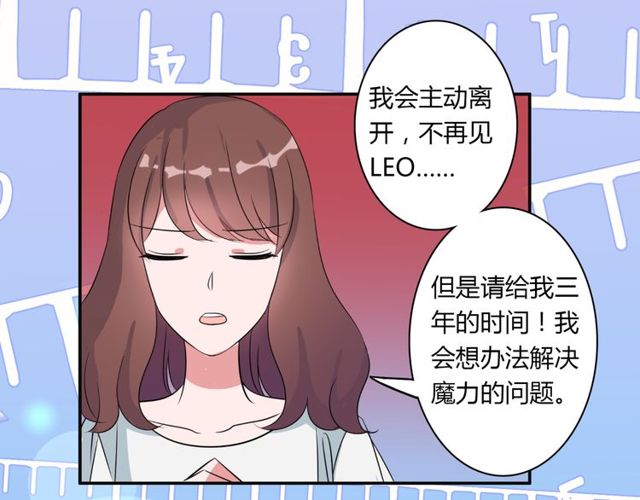 第84话 不愿相信(1/2)-第86话