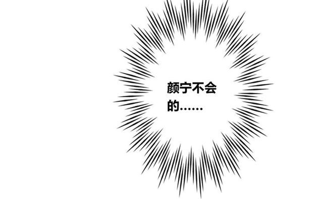 第84话 不愿相信(1/2)-第86话