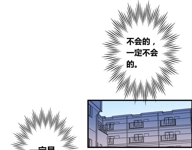 第84话 不愿相信(1/2)-第86话