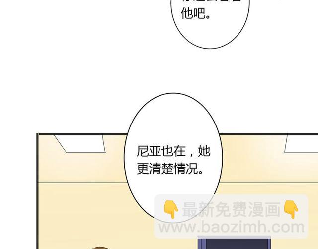 第84话 不愿相信(1/2)-第86话