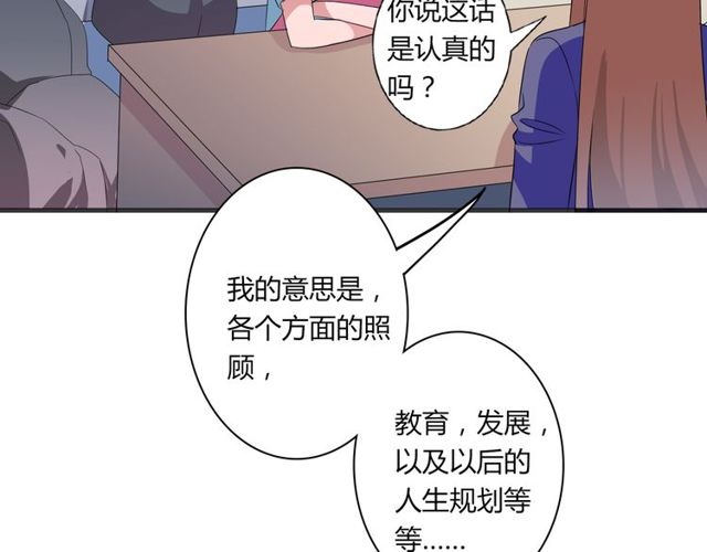 番外1 十年前(1/2)-第88话
