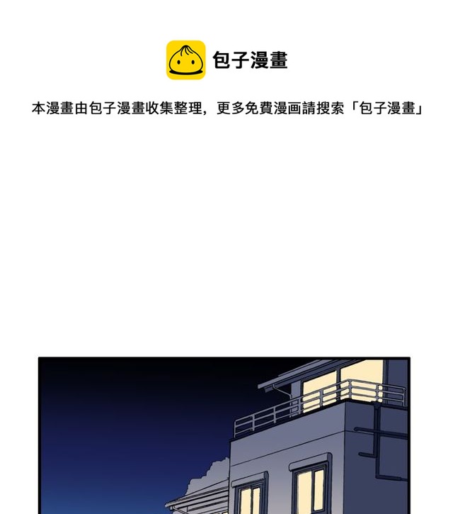 番外1 十年前(1/2)-第88话