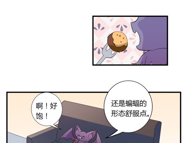 番外1 十年前(1/2)-第88话