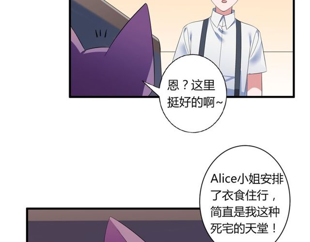 番外1 十年前(1/2)-第88话