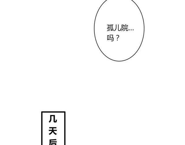 番外1 十年前(1/2)-第88话