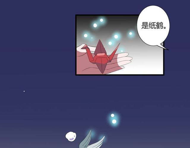 番外1 十年前(1/2)-第88话