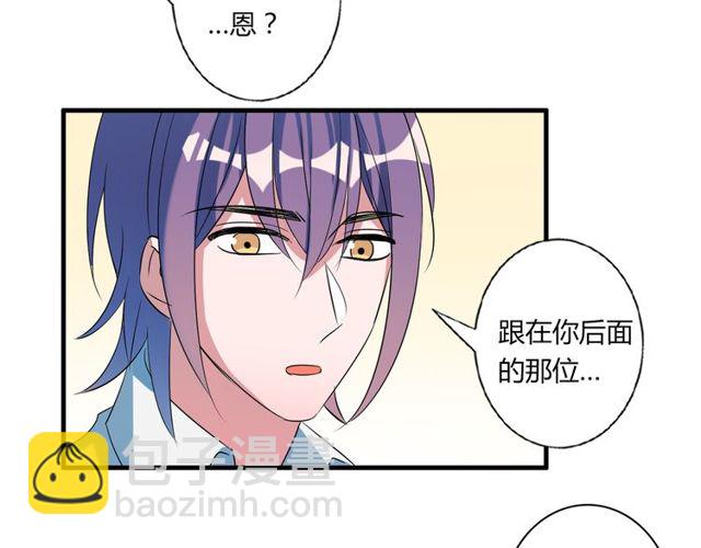 番外1 十年前(1/2)-第88话