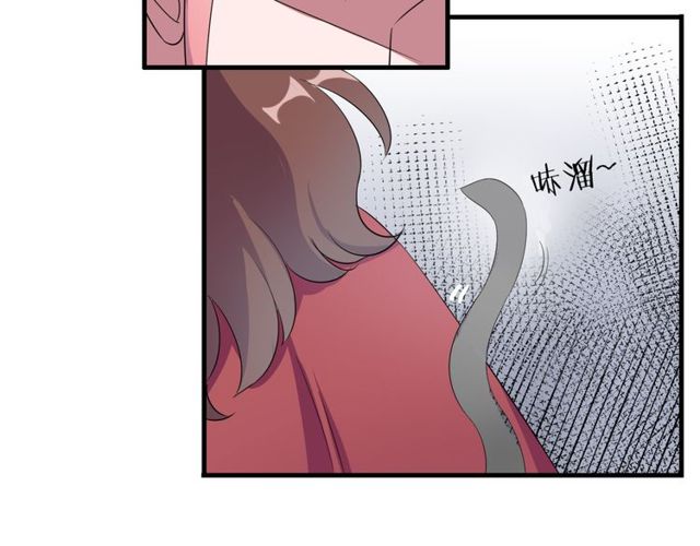 番外3 影院-第90话