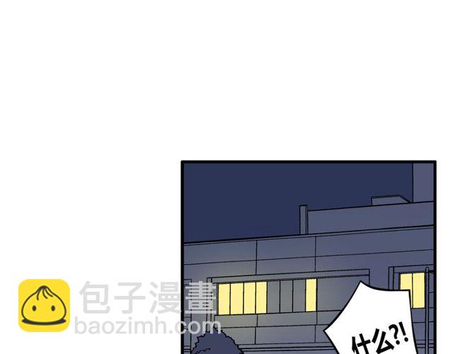 番外3 影院-第90话