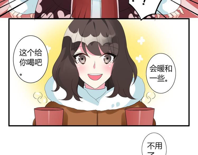 圣诞特别篇(1/2)-第10话