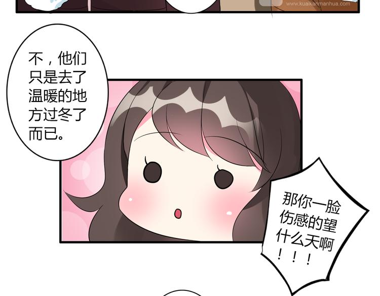 圣诞特别篇(1/2)-第10话