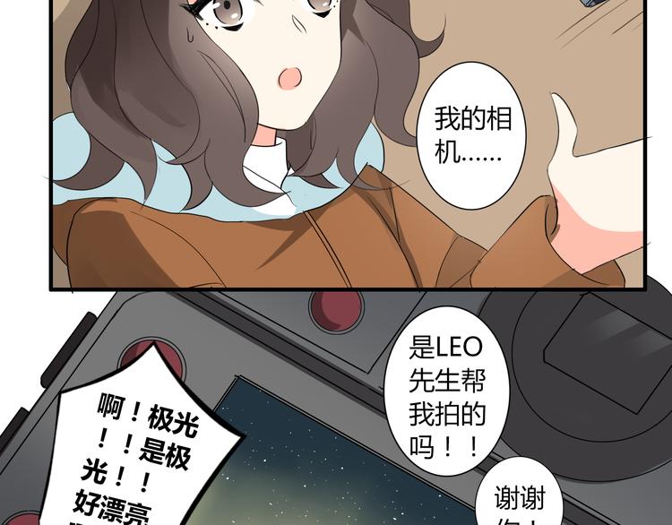 圣诞特别篇(1/2)-第10话